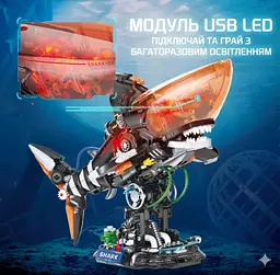 Конструктор акула Shark стимпанк з підсвіткою STEM конструктор для дітей і дорослих, 1076 деталей - мініатюра 3