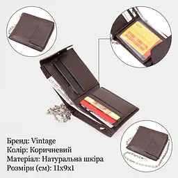 Портмоне унісекс з ланцюжком 20425 Vintage коричневе - мініатюра 3
