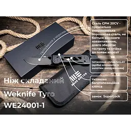 Ніж складаний Weknife Tyro WE24001-1 - мініатюра 13