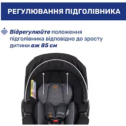 Автокрісло Chicco Kory Air Plus i-Size сіре (87072.72) - мініатюра 7