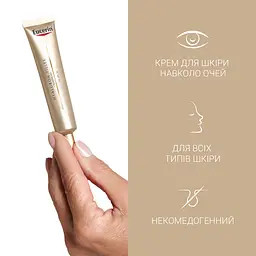 Антивіковий крем для шкіри навколо очей Eucerin Hyaluron-Filler + Elasticity SPF 20 15 мл - мініатюра 2