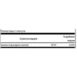 Фумарат заліза Swanson Iron Ferrous Fumarate 18 мг 60 капсул (100-11-5262384-20) - мініатюра 2
