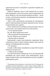 Щоденник мандрівного кота - Хіро Арікава - мініатюра 4