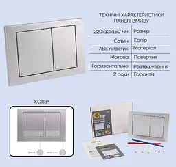 Набір Qtap Nest 4 в 1 підвісний унітаз Robin Ultra Quiet 520x365x365 + комплект інсталяції QT13332381AW47499 - мініатюра 5