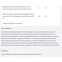 Мультивітаміни для жінок New Chapter Every Woman's One Daily Multi 24 таблетки - мініатюра 6