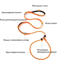 Повідець ринговка для собак Duomm 170см, повідець контролер, помаранчевий - мініатюра 5