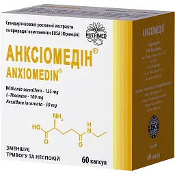 Анксіомедін № 60