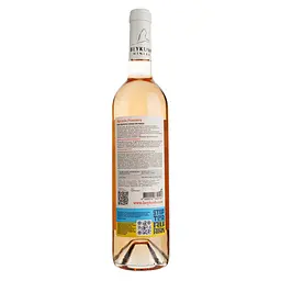 Вино Beykush Winery Артанія, 0,75 л (884638) - мініатюра 2