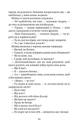 Граф Монте-Крісто. Том 3 - мініатюра 12