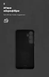 Чехол ArmorStandart ICON для Samsung A55 5G (A556) Camera cover Black - миниатюра 4