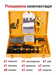 Набір для зварювання/спаювання пластикових труб 2200W в кейсі - мініатюра 11