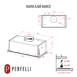 Витяжка повновбудована PERFELLI NUOVA 6JWR BIANCO - мініатюра 20