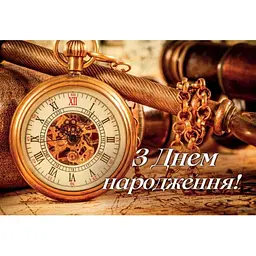 Міні листівка УПАКОВКИН 95х65мм 10шт/уп №218ДН