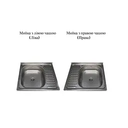 Тумба кухонна з накладною мийкою ЛДСП 60х60х83 см Дуб сонома (52868-01111) - мініатюра 10