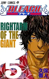 Манга Jump Comics Бліч Bleach японською мовою Том 05 M BL J 5