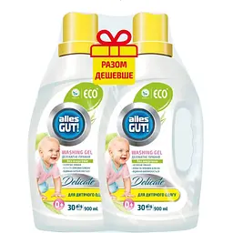 Гель для прання Alles GUT! Eco Для дитячих речей 2 х 900 мл (4820189880639)