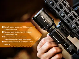 Ручний тактичний ліхтарик Fenix TK25 Red (біле та червоне світло) Чорний - мініатюра 9