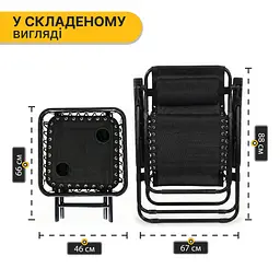 Комплект 2-а розкладні крісла-шезлонга + столик Zero Gravity LEOBRO Чорний (LB-ZGT-F3-BLK) - мініатюра 8