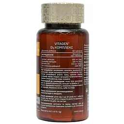 Дієтична добавка Vitagen D3 комплекс 60 пігулок - мініатюра 2