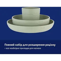 Набір посуду з кружкою LOVI Pistachio 3 шт. (21/533_gre) - мініатюра 6
