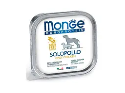 Консерви для собак Monge Dog Solo 100% курка 150 г (8009470014137)