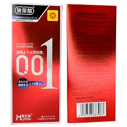 Презервативи Muaisi 001 Ультратонкі Red 12 шт. (ROZ6501053485) - мініатюра 2