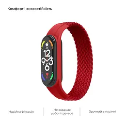 Ремінець для Xiaomi Mi Band 7/6/5/4, Braided Solo Loop, червоний, розмір S, нейлоновий плетений браслет, еластичний змінний ремінець для фітнес-трекера з надійним кріпленням, ArmorStandart (ARM59182) - мініатюра 4