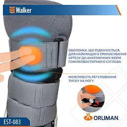 Ортез гомілковостопного суглоба Orliman Air Walker EST-083 (EST-083/1-691) - мініатюра 6