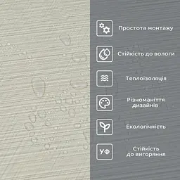 Вінілова плитка що самоклеїться Sticker Wall в рулоні 600х3000х2мм Мат SW-00002038 - мініатюра 5