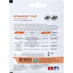 Біопрепарат Enzim Agro Фітодоктор Старт 20 г - мініатюра 2