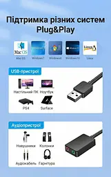 Звукова карта Vention USB AUX jack, 2*TRRS (Mic + Ear) 1м чорна (CDYBF) - мініатюра 11