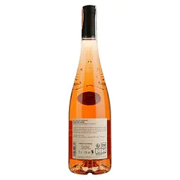 Вино Prestige Les Terriades Rose de Loire рожеве, сухе, 11,5%, 0,75 л (480091) - мініатюра 2