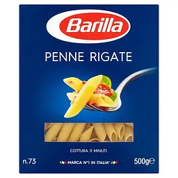 Уценка. Макаронные изделия Barilla Пенне Ригатти 500 г (2125)