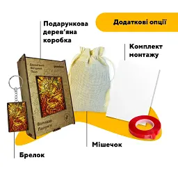 Дерев'яний фігурний пазл puzzlean Володар Полум'я, А3, Картонна коробка 200 елементів - мініатюра 5