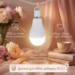 Світлодіодна лампа з акумулятором UFT з 1 АКБ (UFTalminalight2)
- мініатюра 19