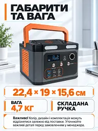 Портативна зарядна станція 500 Вт 479 Вт-год для дому та кемпінгу сіро-помаранчева (37261133) - мініатюра 3