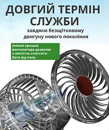 Вентилятор автомобільний 5 дюймів 12V з регулятором швидкості - мініатюра 9