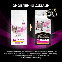 Сухий корм для котів Purina Pro Plan Veterinary Diets UR Urinary з куркою 1.5 кг (12382843) - мініатюра 5