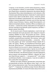 Люби і дай померти. Джеймс Бонд, "Бітлз" і британський характер - Джон Гіґґз - мініатюра 11