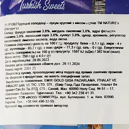 Рахат-лукум Nature's круглий з міксом горіхів 250 г (924830) - мініатюра 3