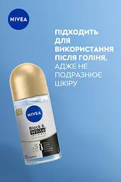 Антиперспірант NIVEA Invisible Black&White Silky Smooth 50 мл - мініатюра 5