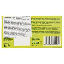 Чай зелений Aroma Tea Classic 35 г (20 шт. х 1.75 г) - мініатюра 3