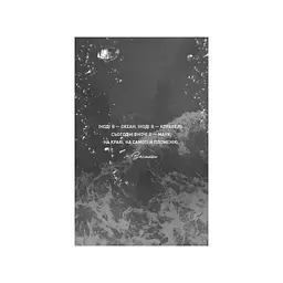 Книга Тобі боляче? - Х. Д. Карлтон BookChef (9786175484654) - мініатюра 9
