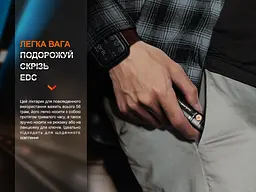 Ліхтар ручний Fenix E18R V2.0 - мініатюра 14