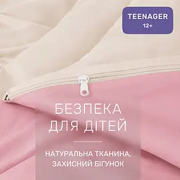Дитяча постільна білизна MIRSON TEENAGER фланель Milk/Pink 150х220см (2200012802274) - мініатюра 5