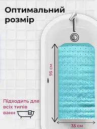 Гумовий килимок на присосках 95х35 у ванну душ резиновий противоскользящий коврик для дорослих дітей на дно ванної кімнати антиковзаючий бірюзовий  - мініатюра 2
