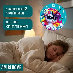 Настенные часы AMIRI HOME "Единорог" 28 см. бесшумные без стекла (VG1003) - миниатюра 7