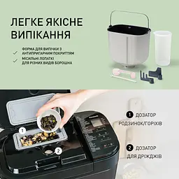 Хлібопічка Panasonic SD-YR2540HTS-A з додатковою лопаткою для житнього тіста - мініатюра 6
