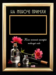 Фоторамка з написами (Фоторамка з індивідуальним дизайном та фото)