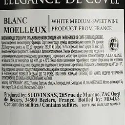 Вино Elegance de Cuvee Blanc Medium Sweet біле напівсолодке 0.75 л - мініатюра 4